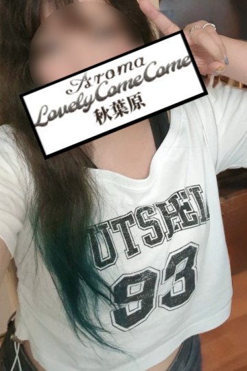 アロマラブリーカムカム 新宿 歌舞伎町 ルカ