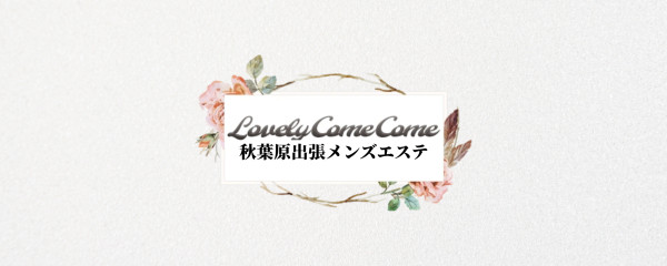 7月24日木曜日オープン!