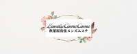 7月24日木曜日オープン!